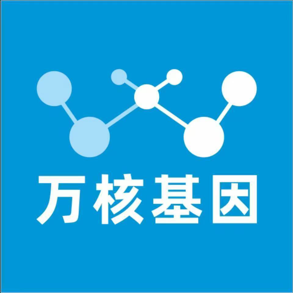 周口商水县万核基因亲子鉴定